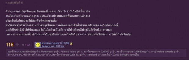 ผู้ชมขอวิจารณ์! แอน ทองประสม ลงทุนกับ ลิขิตรัก ตรงส่วนอื่นเยอะไป จนลืมสิ่งนี้?