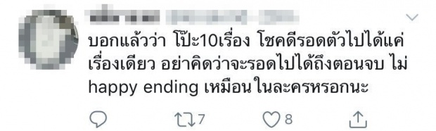 ปรากฎตัวแล้ว! พ่อมิ้ง ศวภัทร หลังโดนชาวเน็ตจับโป๊ะชุดใหญ่ ไม่ได้ไปราชการจริง?