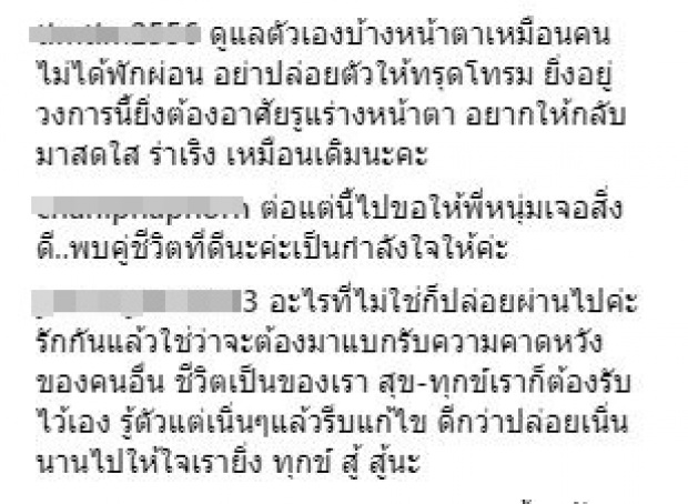 เปิดสีหน้า หนุ่ม ศรราม ในงานอีเว้นท์คู่ นุ่น วรนุช รู้เลยว่ายังเศร้าไม่หาย