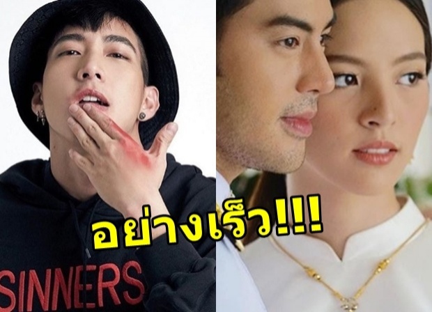  จะไม่ให้คิดได้ไง? มาดูสิ่งที่ โตโน่ทำ หลัง ณิชา ลงรูปคู่ ท็อป จรณ!! 