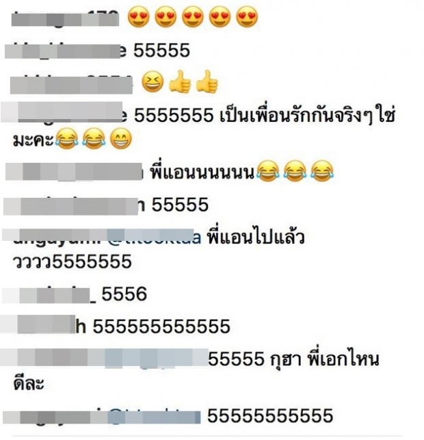 ‘เอกกี้’ เผยแชท นางเอกสาว ทักผิด! ลั่นแรง เรื่องนี้ต้องขยาย!