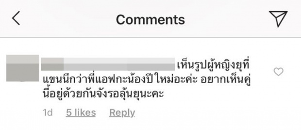 ซูมดูชัดๆ รอยสักบนแขนของ สงกรานต์ ที่เป็นรูปผู้หญิงอุ้มเด็ก คือรูปอะไรกันแน่?