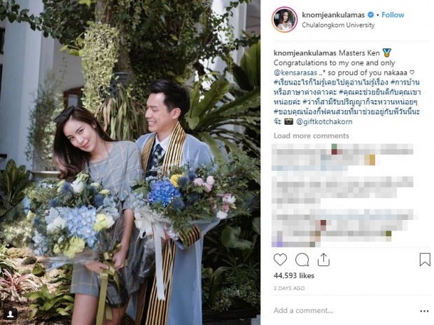 “ขนมจีน” โพสต์ภาพคู่ ”ไฮโซเคน” ร่วมยินดีในวันรับปริญญา พร้อมเขียนข้อความสุดหวาน?