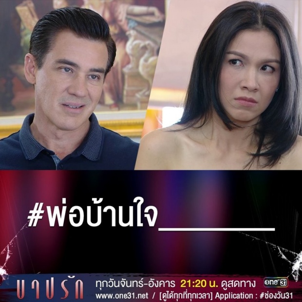 ดราม่าหนักสุดในชีวิต! กบ สุวนันท์ โดนบทโหด ผัวสั่งแก้ผ้า-จับกดน้ำ! (คลิป)