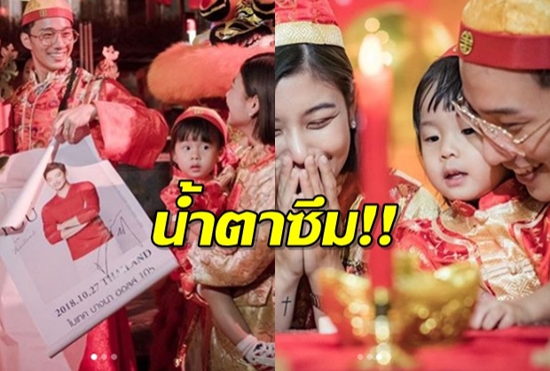 กุ๊บกิ๊บเซอร์ไพรส์วันเกิดบี้แถมให้ของขวัญสุดพิเศษ ทำเอาสามีน้ำตาซึม! 