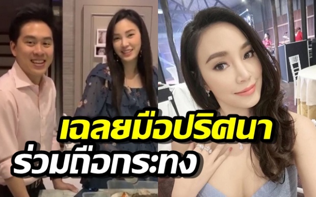 ไม่โสด! “เมย์ พิชญ์นาฏ” หัวใจสีชมพู เฉลยมือปริศนาร่วมถือกระทง แย้มมีคนคุย