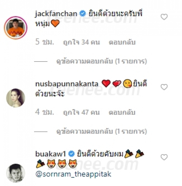 “หนุ่ม ศรราม” วิดีโอคอลจากเยอรมนี! หา “ติ๊ก บิ๊กบราเธอร์” หลังคลอดลูกสาวคนแรก “น้องวีจิ”