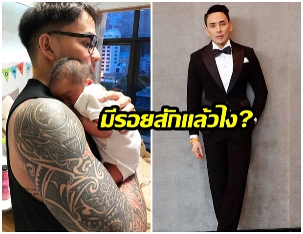 โมเมนต์อบอุ่น แทค ภรัณยู กับ น้องภารัน เเบบนี้น่ารักสุดๆ