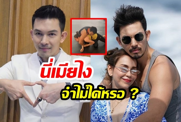 “อั้ม อธิชาติ” ลงทุนเปิดคลาส “สอนมวยปล้ำ” ให้กับ “นัท มีเรีย” แต่ไหง..