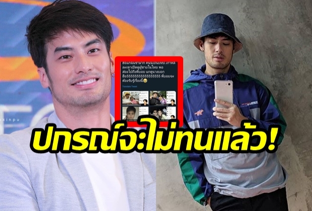 นี่มันอะไรกัน!  “บอย ปกรณ์” อึ้งเมื่อเจอ  “ยูทูปเบอร์เกาหลี” ทำแบบนี้...