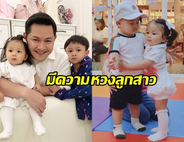 คุณพ่อไม่ปลื้ม! ป๊อป นิธิ หวงลูกสาวหนักมาก หลังเจอภาพ น้องปาลิน ไปกอดผู้ชายคนอื่น