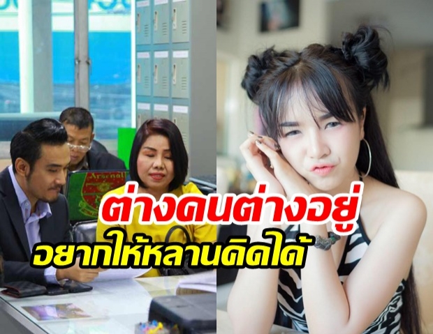 ‘เจนนี่ ได้หมดถ้าสดชื่น’ ถอนแจ้งความแล้ว ‘ป้า’ ลั่นจากนี้ต่างคนต่างอยู่ เตือนหลาน “พ่อก็คือพ่อ”