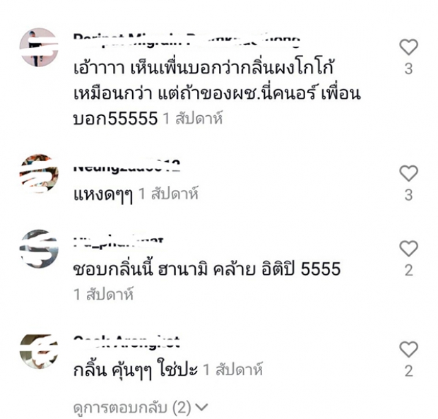  ไม่ขำ! ชาวเน็ตจวกเละ ตูมตามผุดคอนเทนท์ขยะ! อ้างชายไทยเข้าใจดี 