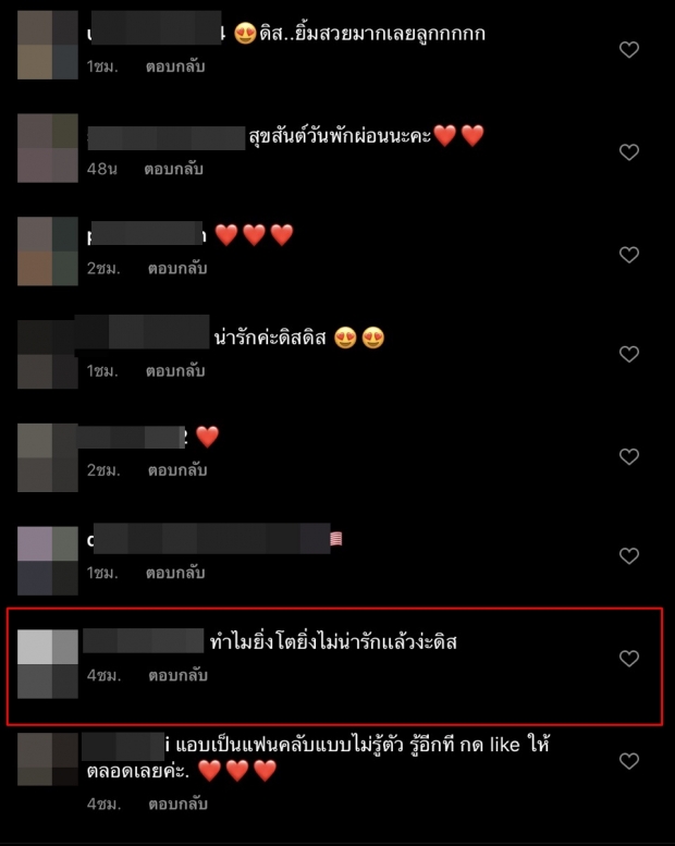 อีกแล้ว! ‘น้องดิสนีย์’ เจอทักยิ่งโตยิ่งไม่น่ารัก ซ้ำโดนเทียบพี่ชาย ‘ไทก้า’