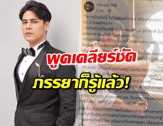 ‘ซี ศิวัฒน์’ พูดแล้ว! ปมถูกโยงพิธีกรแอบกินครีเอทีฟรายการ