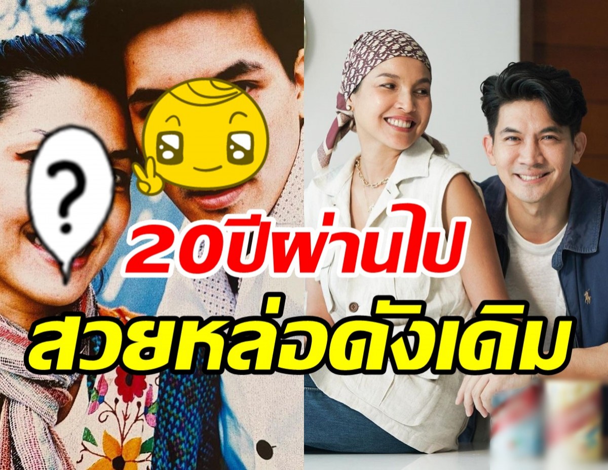 คบ 7 ปียังน้ำตาร่วง ‘หนิง’ พิสูจน์ใจ ‘เบียร์’