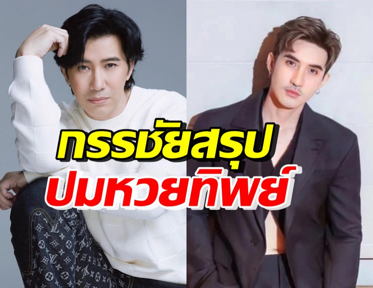 สมายด์ โสรญา 