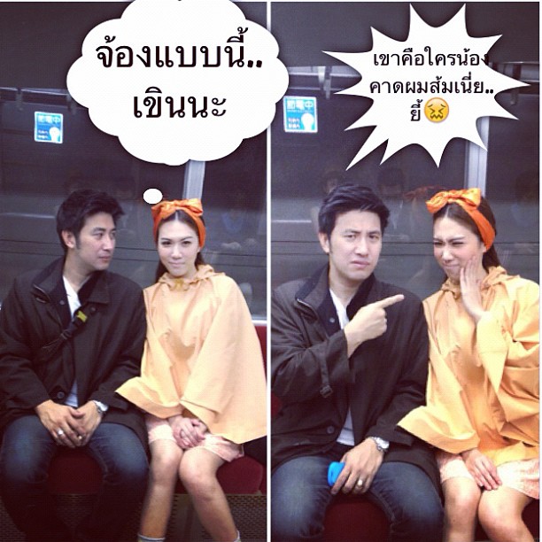 หนุ่ม กรรชัย - เมย์ เฟื่องอารมณ์