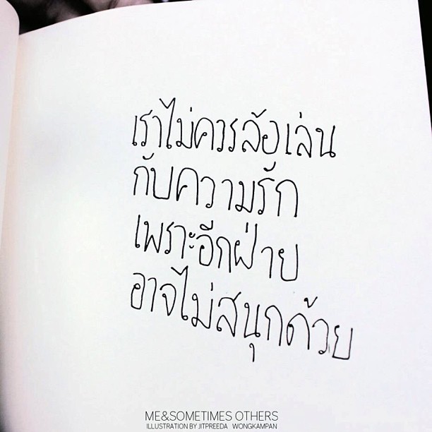 แปลกๆ วิว วรรณรท อัพเดตIG บอก อย่าล้อเล่นกับความรัก?