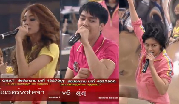 [af10 ]ซ้อมใหญ่สัปดาห์ที่ 6 My Weakness