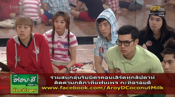 [af10]ครูโดนัทเปิดใจ