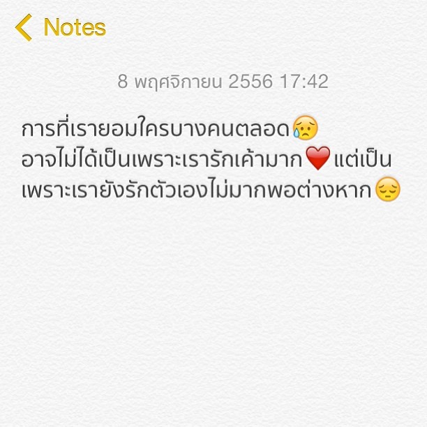 ข้อความของน้ำฝน