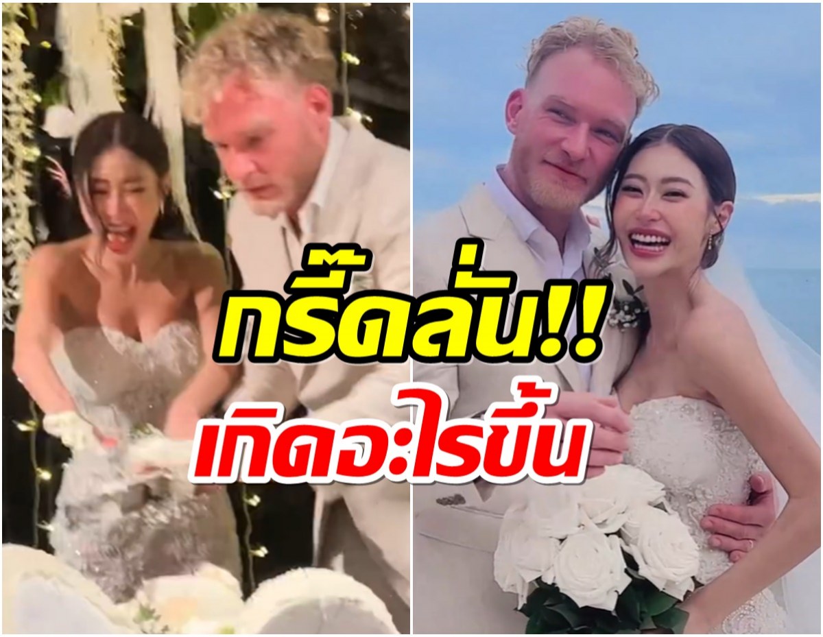 ขนมจีน โวสัมพันธ์ เคน สารสาสคืบกั๊กแฟน