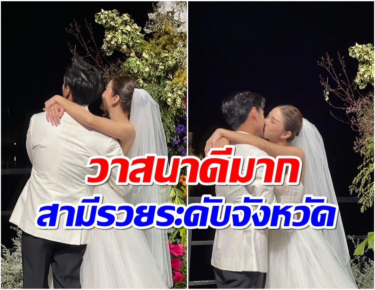 เมย์งัดหลักฐานแฉขายนาฬิกาโจ้เอาเงินทำบุญ