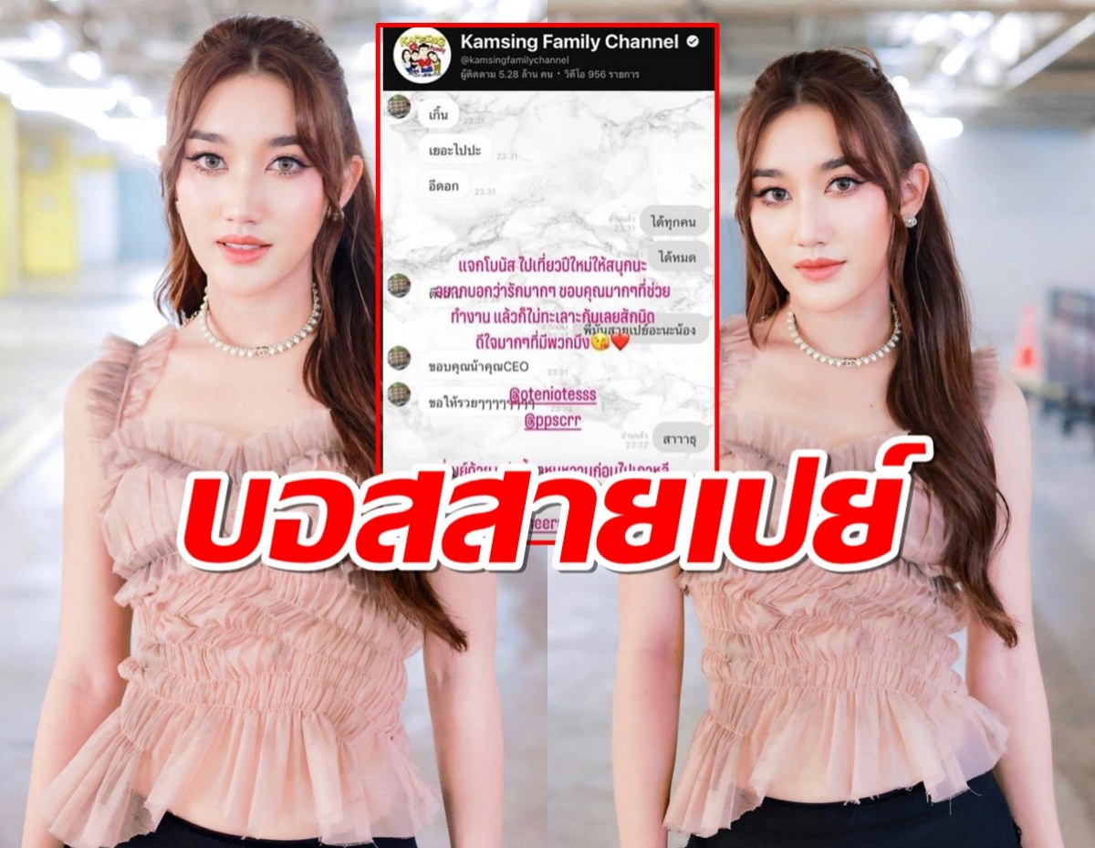 สาววัยทีนแห่สมัคร 