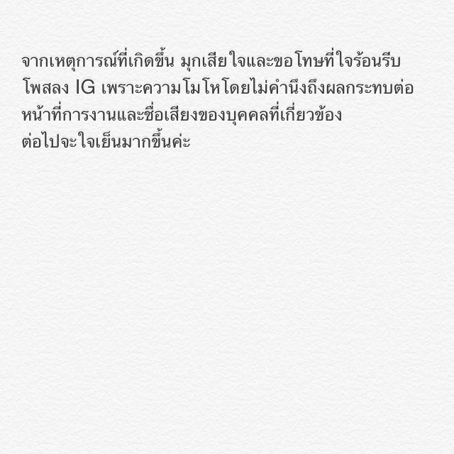 มุก โอลีฟ