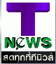 กระตุกต่อมซี้ด!! กิ๊บซี่ นุงยีนส์สั้น-ขาดเก๋ๆ โชว์ของดีโผล่ทะลุกระเป๋า