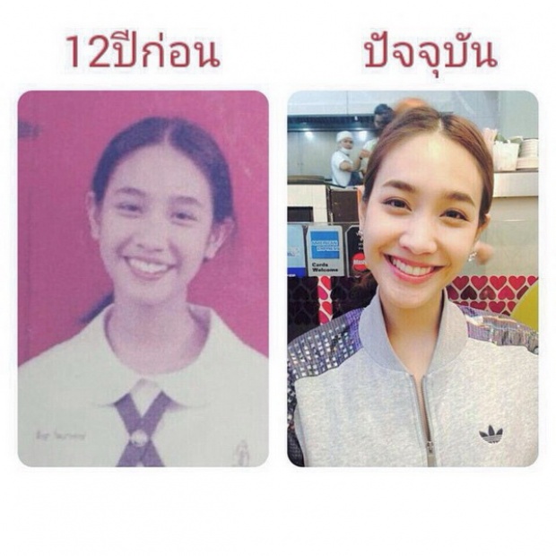 โชว์ชัดๆ ภาพวัยเด็ก มิน พีชญา  สยบข่าวลือทำศัลยกรรมทั้งหน้า