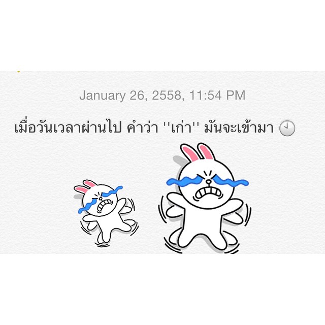 หยก ธัญยกันต์ 