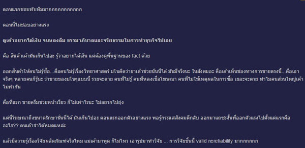 ดราม่า ทับทิม VRZO  โดนชาวเน็ตแฉ ขุดคุ้ยอดีต!