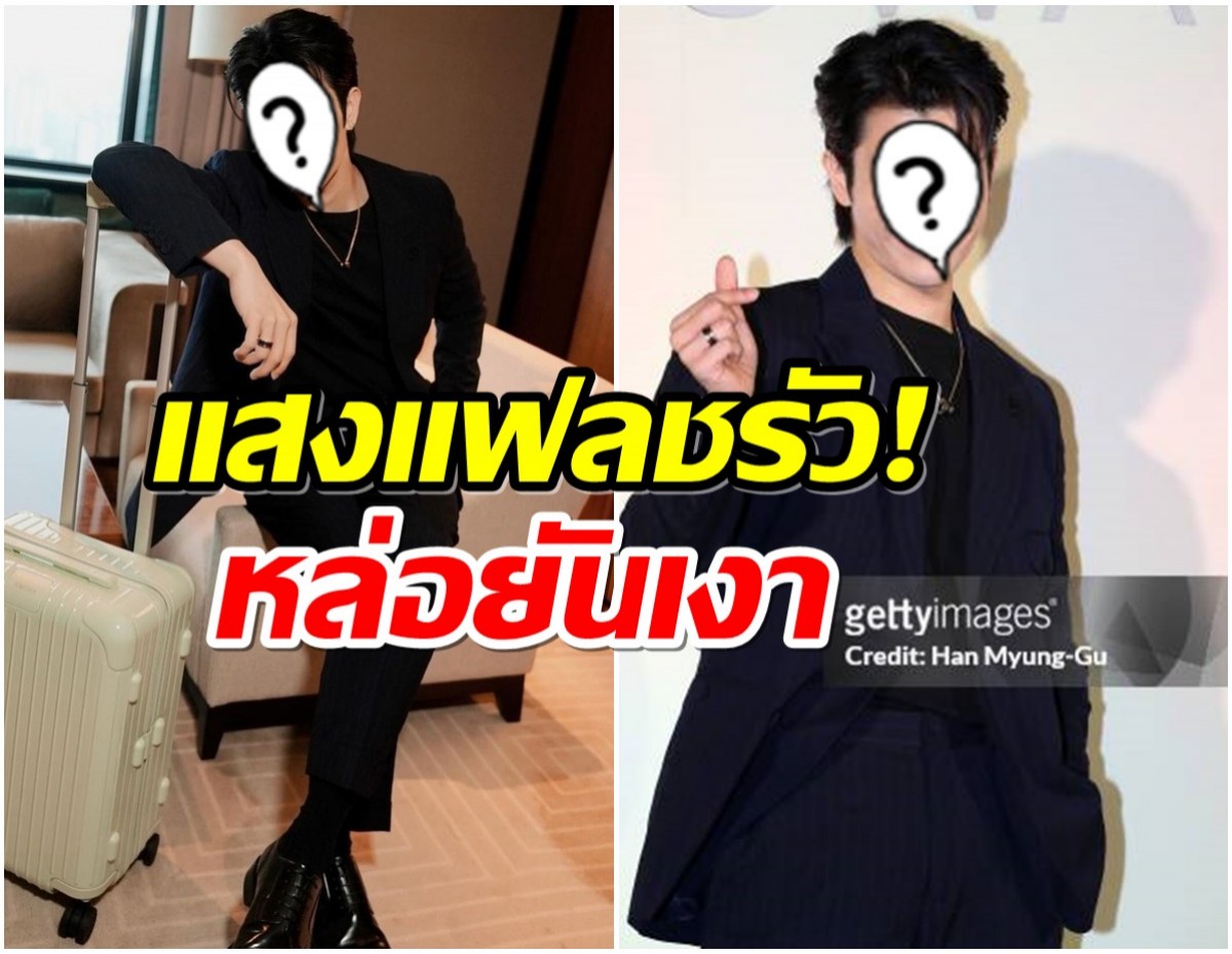 หล่อเฉิดฉาย หนุ่มไทยสุดฮ็อตโผล่เกาหลีใต้ ร่วมงานเเบรนด์ดัง! 