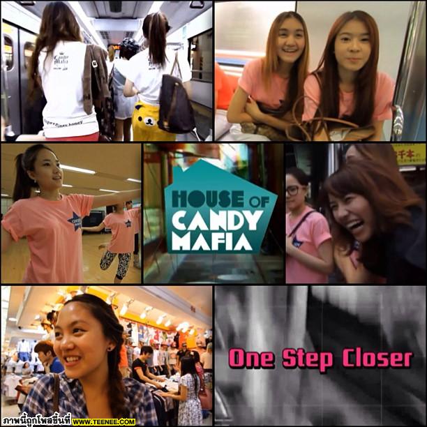 Ep.5 ตอนจบของ House of Candy Mafia  มาแล้วจร้า	