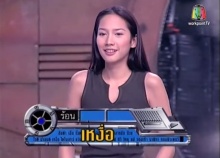 [คลิป] หาดูยาก ซุปตาร์ อั้ม ออกรายการเกมส์โชว์ เมื่อปี 2543