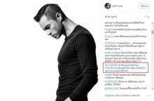 เจ็บป่ะล่ะ!!! แม่ค้าแห่ฝากร้านใน IG ปีเตอร์ ด้วยคำโฆษณาสุดจี๊ด!!