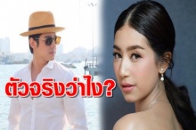 เอาให้กระหึ่ม!!! แฟนคลับเชียร์ มิ้นท์ จิ้น มาริโอ้ ..ตัวจริงเค้าว่ายังไง!!