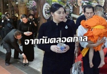 สุดกลั้น!!! พระราชทานเพลิงศพ แม่‘ตั๊ก-บงกช’ ‘เจ้าสัวบุญชัย’กล่าวคำอาลัยแม่ยาย