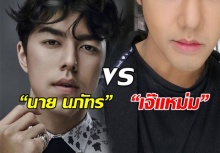 “เจ๊แหม่ม” ถอยดั้งใหม่ หน้าเหมือน “นาย นภัทร” เป๊ะเวอร์