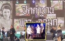 ‘หม่ำ’ปาดน้ำตา!! ขึ้นเวทีเล่นตลก-ส่งดวงวิญญาณ‘แวว’ครั้งสุดท้าย(คลิป)