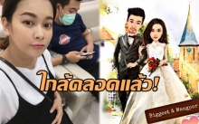 ยินดีปรีดา!!! “แมงปอ ชลธิชา” จูงมือหนุ่มรู้ใจจดทะเบียนสมรส เผย! ใกล้คลอดแล้ว!!