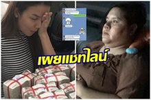 ขอให้เจริญ! ‘สาวมาด’ ซึ้งใจ ‘จ๊ะ’ ยื่นมือช่วย หลังหนี้ท่วมหัว เผยถ้ามีโอกาสจะตอบแทนคุณ