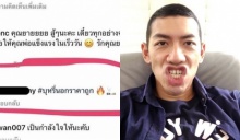 บ้าไปแล้ว! ใต้โพสต์ ‘ป๋อมแป๋ม’ เล่าเรื่องพ่อป่วยเป็นมะเร็ง แต่ฝากร้านขายบุหรี่