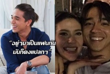 มันออกจะแปลกๆถ้าจากเพื่อนจะมาเป็นแฟน! อเล็กซ์ตอบหลังถูกยุคบมารีญา 