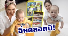 “ชมพู่” อวดสต็อกน้ำนมน้องแฝด เต็มตู้ เห็นแล้วดูท่า น่าจะอิ่มตลอดปี!