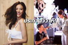 สละโสด!น้ำหวาน เดอะเฟซ นางเอกปะการังสีดำ เตรียมวิวาห์แฟนเศรษฐี