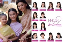 เซอร์ไพร้ซ์ ลูกสาวแม่การะเกด โผล่ข้ามภพ ติด BNK48 รุ่น2(คลิป)