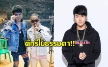 ดีกรีไม่ธรรมดา!! โปรดิวซ์เซอร์คนนี้ จาก SMTM Thailand!